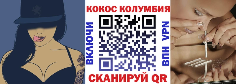 цены наркотик  kraken как войти  Кокаин FishScale  Приволжский 