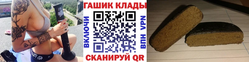 ГАШ VHQ Приволжский