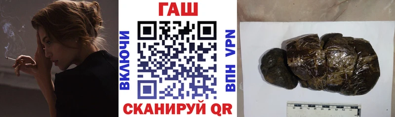 блэк спрут как зайти  купить наркотики сайты  Приволжский  Гашиш индика сатива 