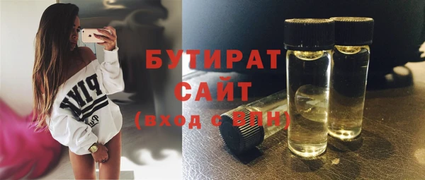 мефедрон VHQ Абаза