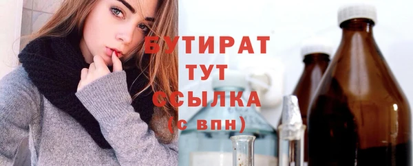 дистиллят марихуана Абдулино