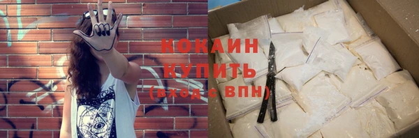 соль ск Абинск