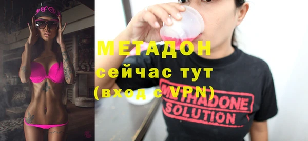 дистиллят марихуана Абдулино