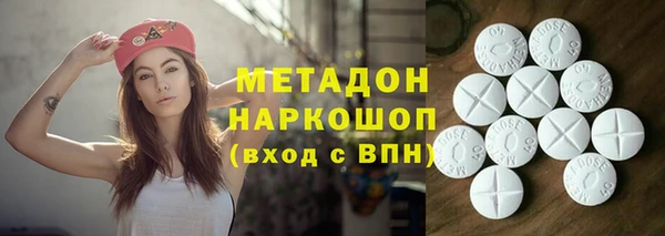 дистиллят марихуана Абдулино