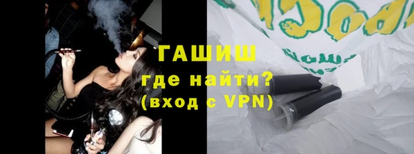 ПСИЛОЦИБИНОВЫЕ ГРИБЫ Алексин