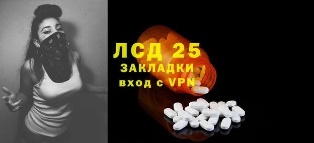 дистиллят марихуана Абдулино