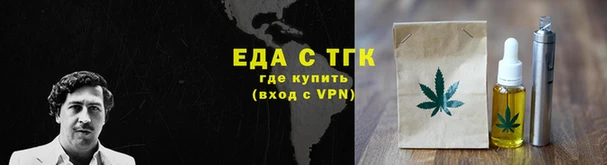 дистиллят марихуана Абдулино