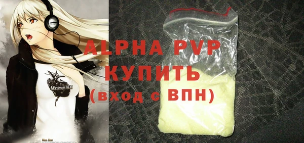 соль ск Абинск