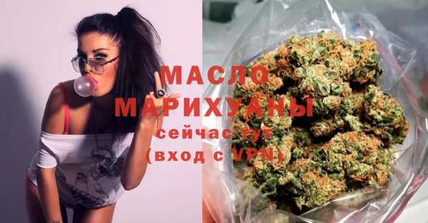 дистиллят марихуана Абдулино