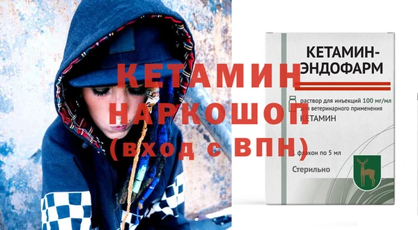 соль ск Абинск