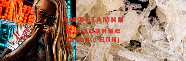 ПСИЛОЦИБИНОВЫЕ ГРИБЫ Алексин