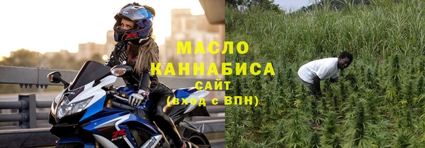 соль ск Абинск