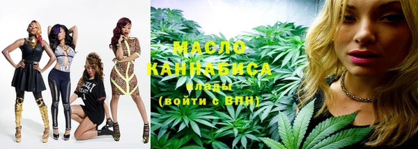 мефедрон VHQ Абаза