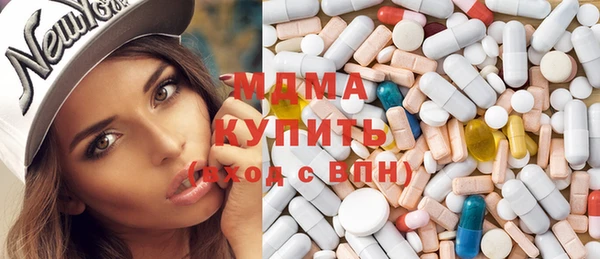 мефедрон VHQ Абаза