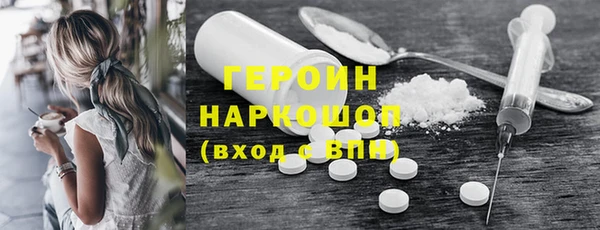 соль ск Абинск