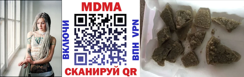 гидра зеркало  Приволжский  МДМА VHQ  сколько стоит 