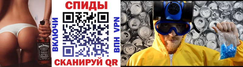 Метамфетамин пудра Приволжский