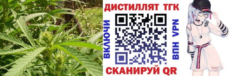 ссылка на мегу онион  Приволжский  Дистиллят ТГК вейп с тгк 