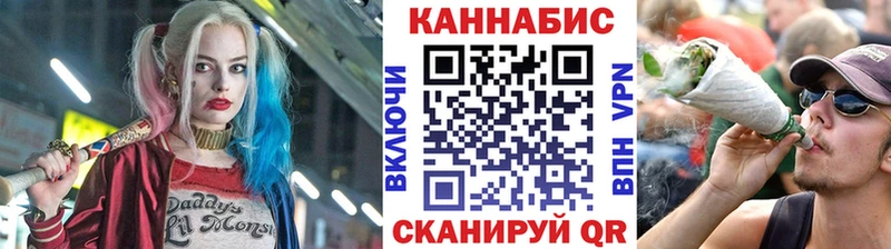 Каннабис THC 21%  Приволжский 